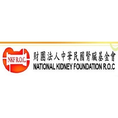 中華民國腎臟基金會
