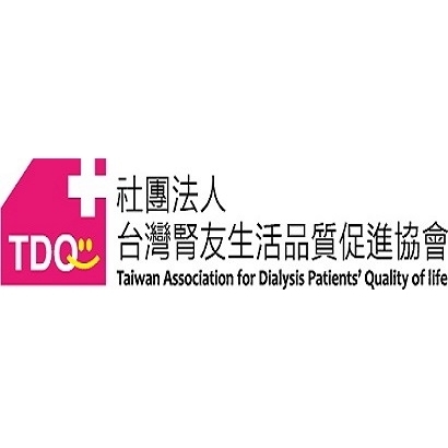 台灣腎友生活品質促進協會